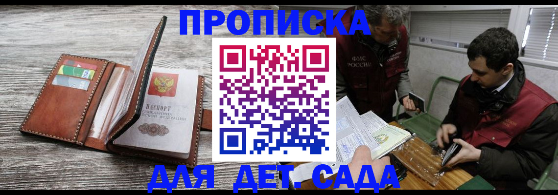 регистрация для школы в Урайе